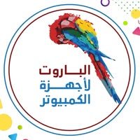 باروت تك
